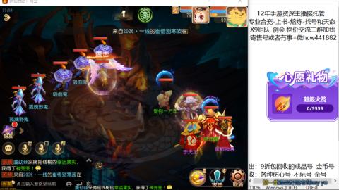 接熔练-找号-金银-练宠粽子月饼