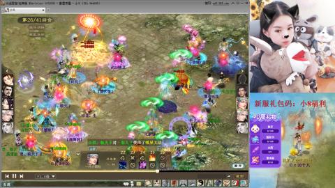 傲雪凌霜，小8，求风华令~~~