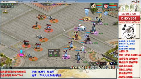 大力撸怪.游戏咨询.专业陪聊.