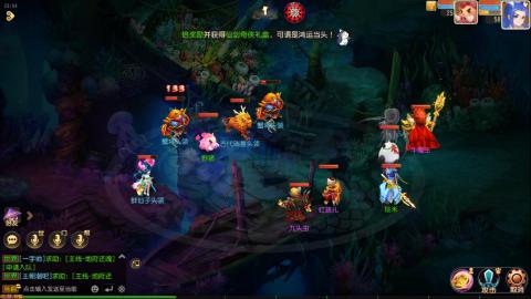 梦幻西游手游日常直播