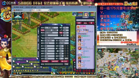 8w一组175月刷3.5亿