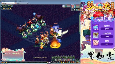 散人单开化生寺，其他号是队友的。