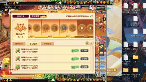 雨哥啊-指挥第一视角PK