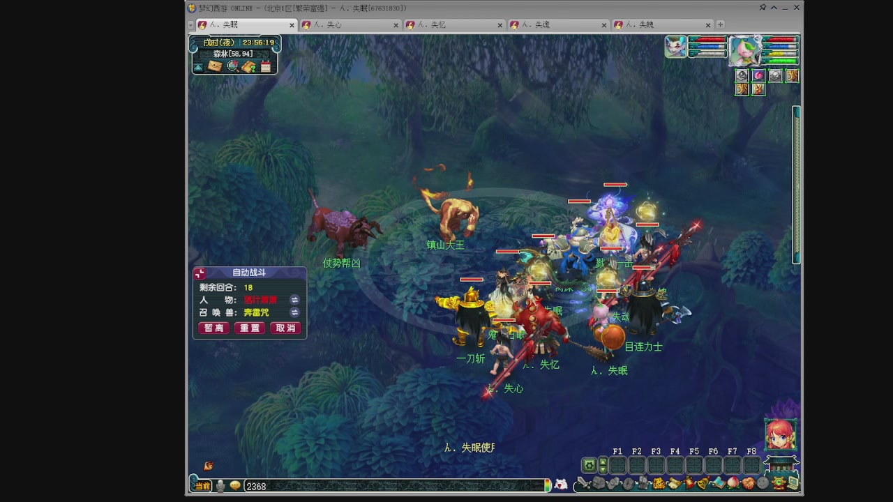 129五神木 超壁垒合纵了解一下