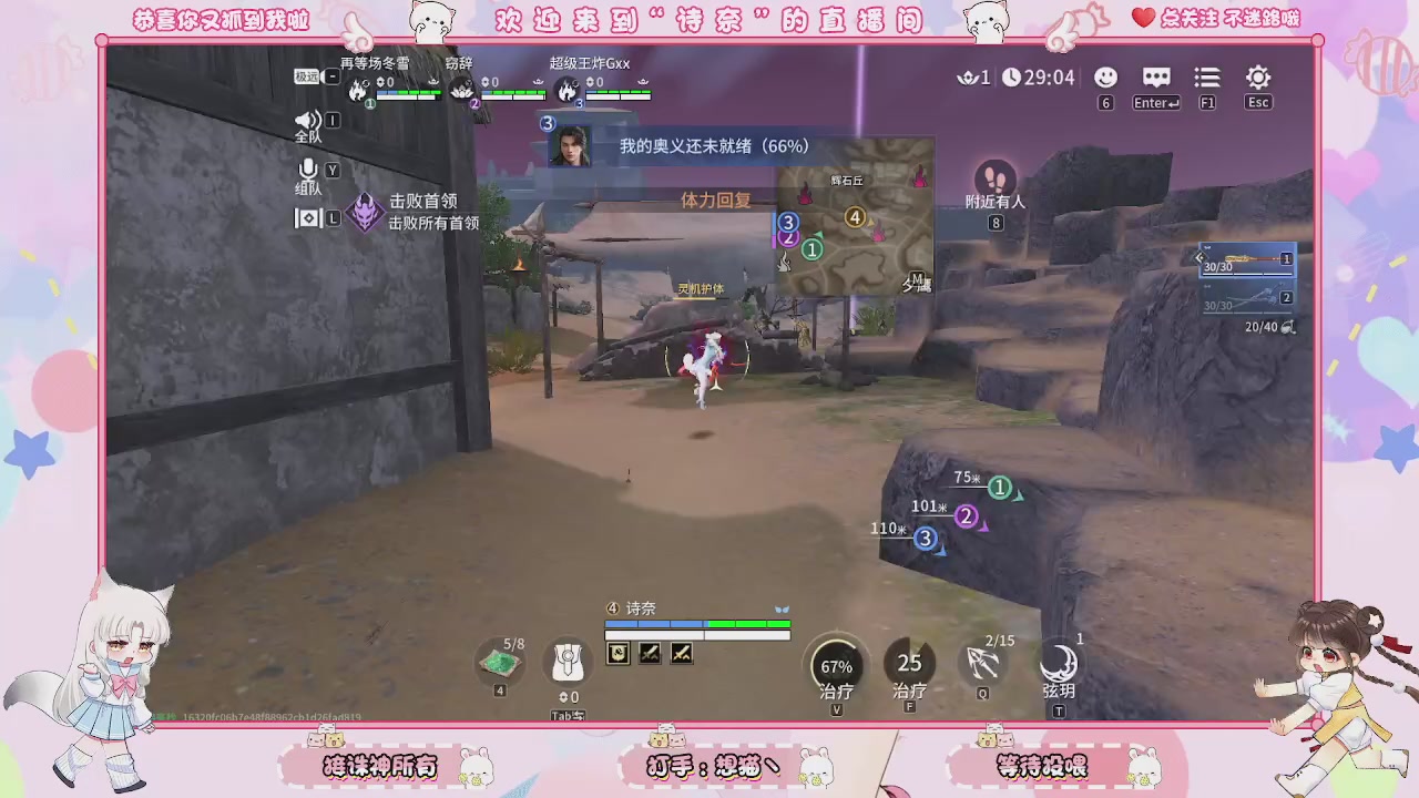 手游的兵都给我来报道