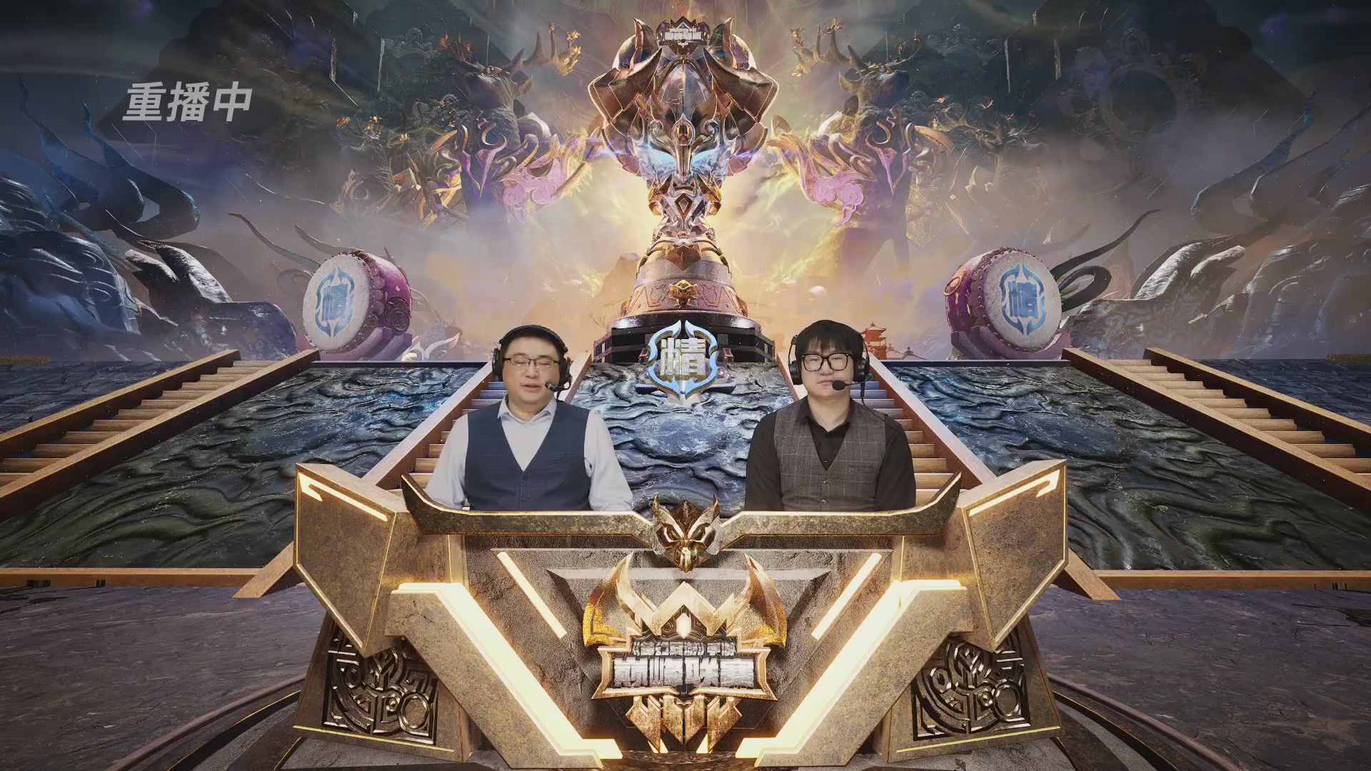 梦幻西游手游巅峰联赛S12预选赛