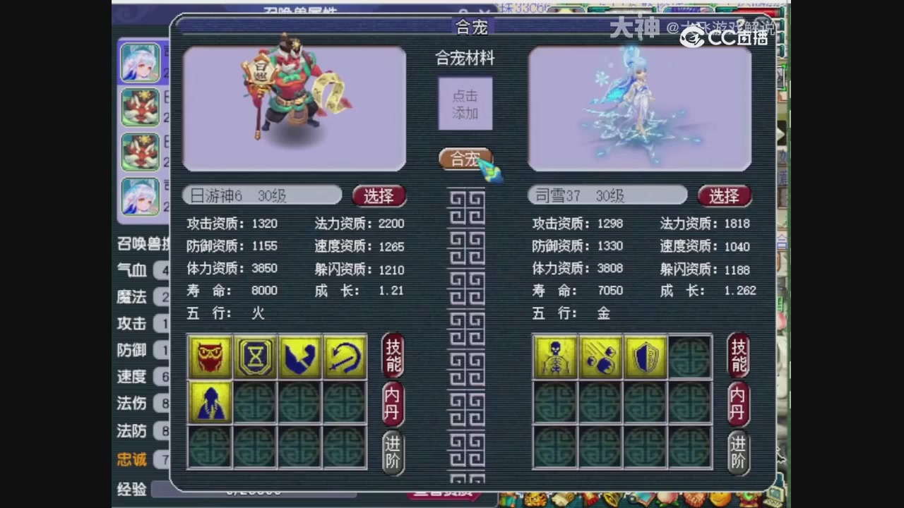 【梦幻轮播】大飞精彩内容