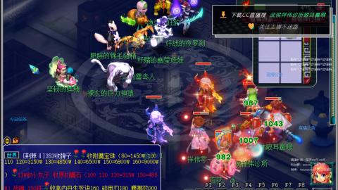 嘉陵江10门日常