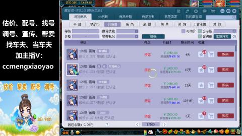 估号配号调号找号帮卖一条龙服务