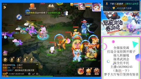 接九转 蜃境 勇武剑会