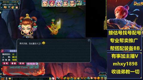 职业估号找配号帮卖成组号