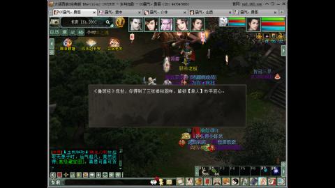 嘴强王者 带你嗨翻天