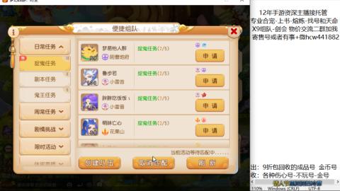 接熔练-找号-金银-练宠粽子月饼