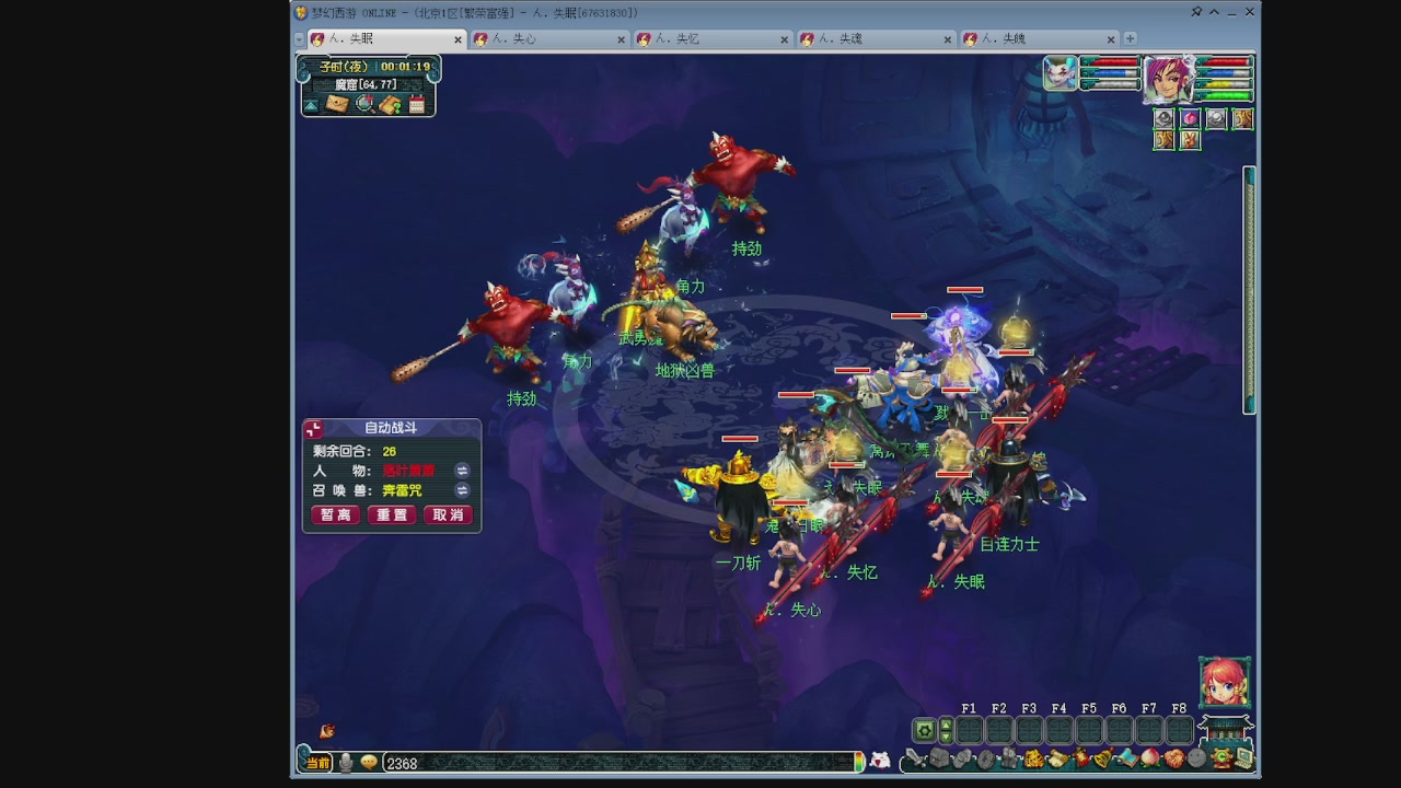 129五神木 超壁垒合纵了解一下