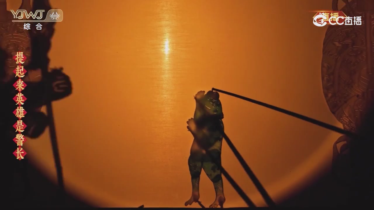 2026永劫无间新春会——武道新途全片回顾