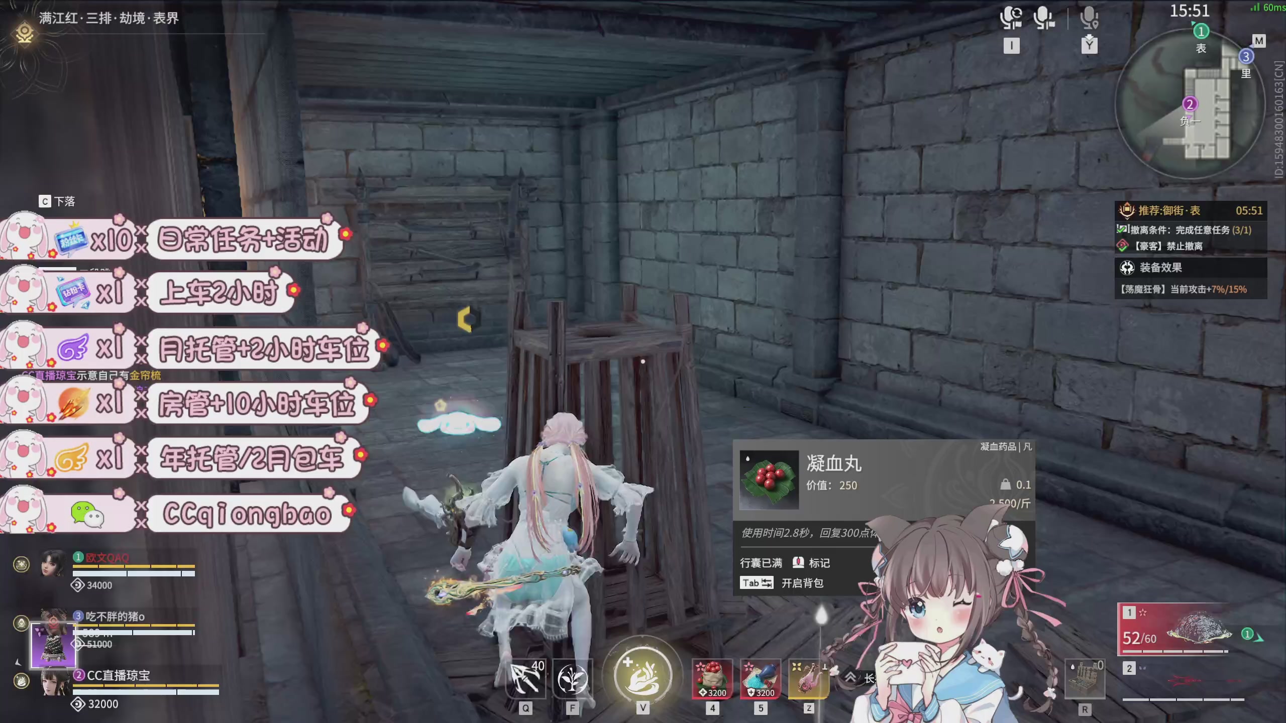 快来一起打劫吖~