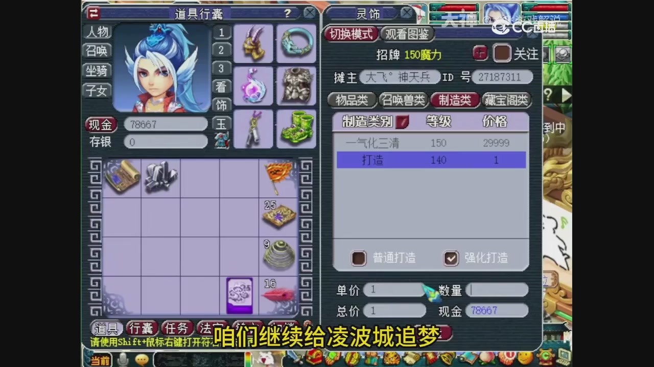 【梦幻轮播】大飞精彩内容