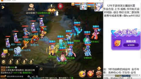 接熔练-找号-金银-练宠粽子月饼