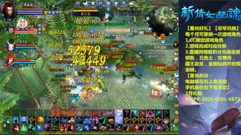 能绑定下星光吗？636幸运日常、守财