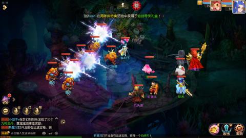 梦幻西游手游日常直播