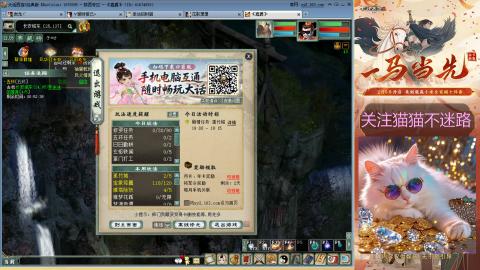 欢迎来到我的直播间