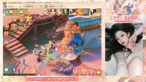 接挖宝接所有资源