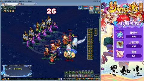 散人单开化生寺，其他号是队友的。