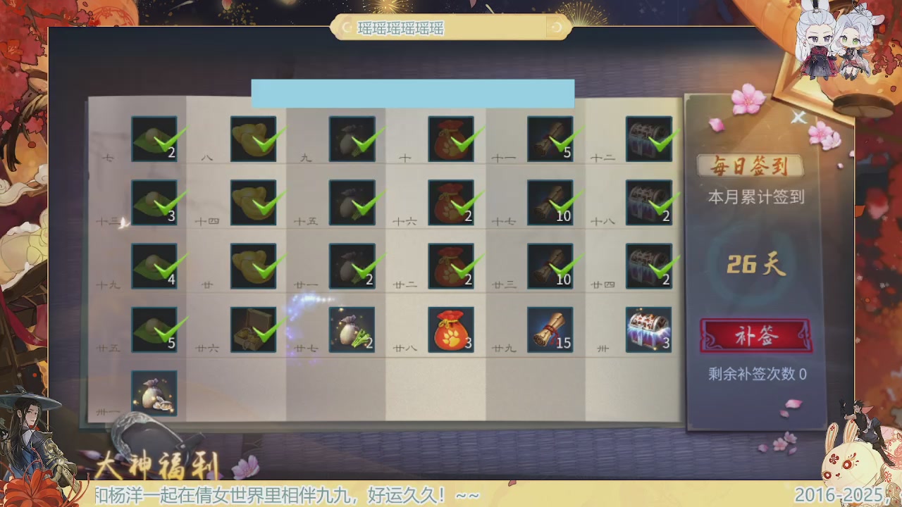 炫舞八周年！！最喜欢看那谁挨揍哈哈哈~