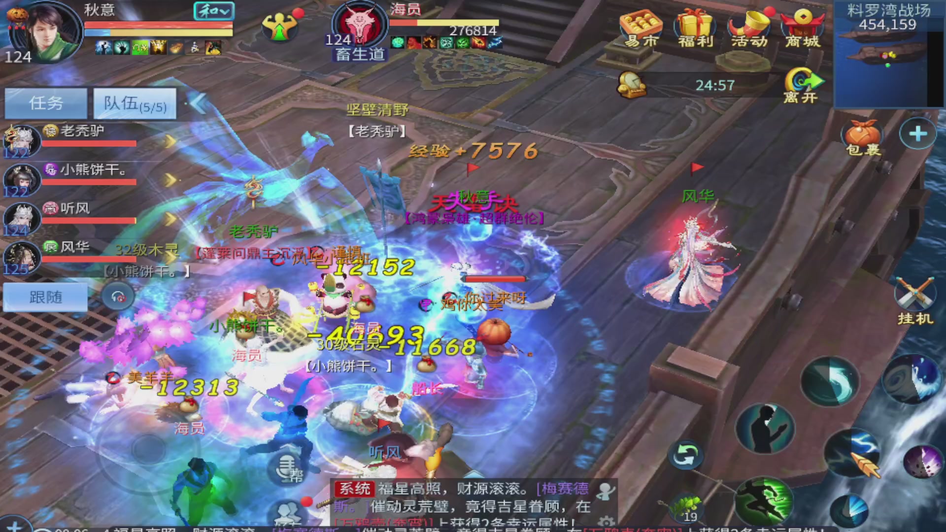 过年不休息，接各种全托日托周托