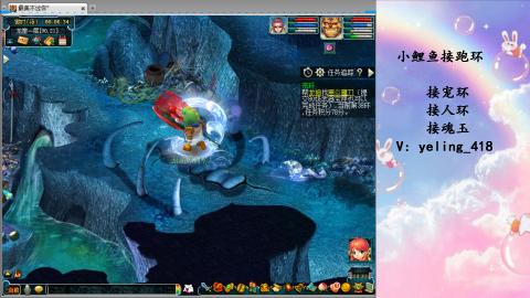 接命魂之玉 人环 宠环