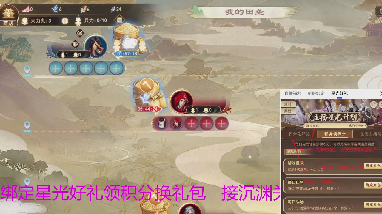 随缘互动，佛系