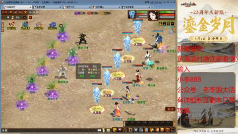 新区跑步者！！！