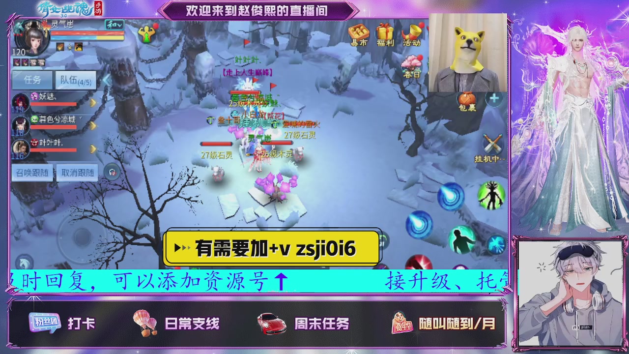 接托管、接各种~