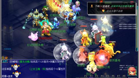 嘉陵江10门日常