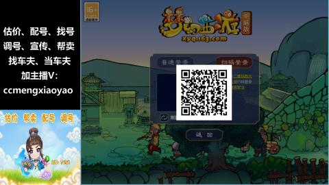 估号配号调号找号帮卖一条龙服务