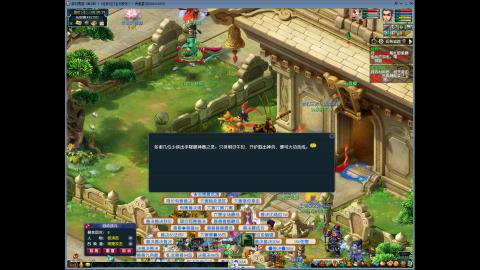 下班4小时单开175狂刷300W