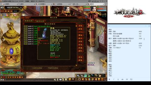 专业：估号-配装-找号-调抗-伤害-配队