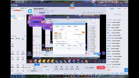 回归6开消遣玩家
