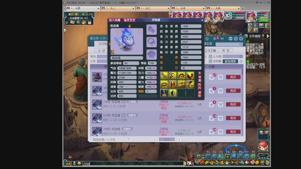 129五神木 超壁垒合纵了解一下