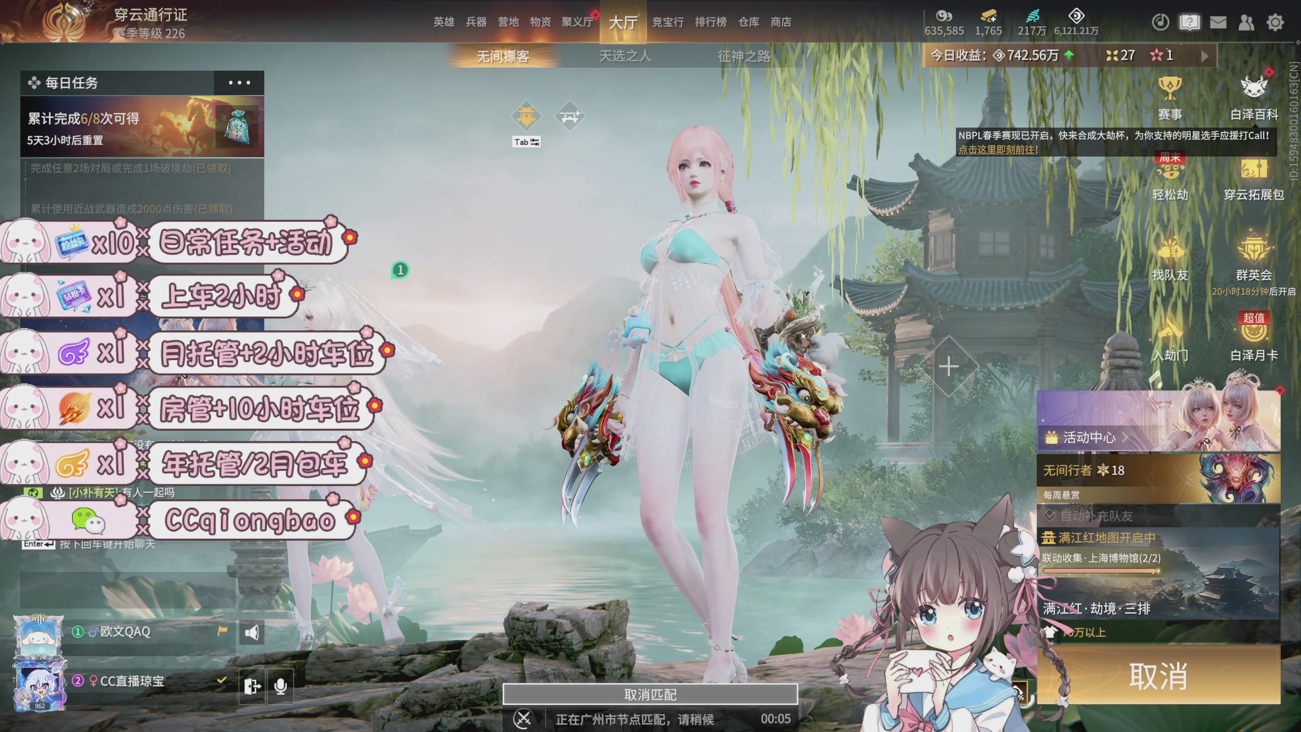 快来一起打劫吖~