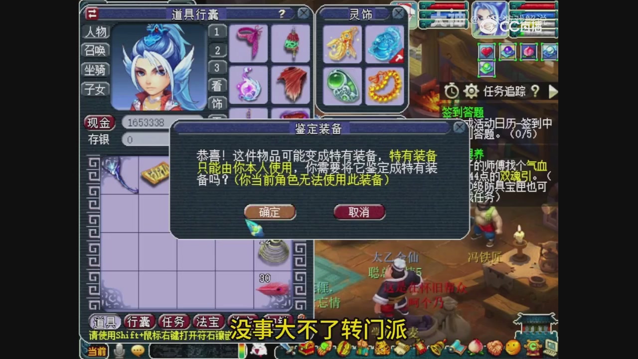 【梦幻轮播】大飞精彩内容