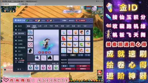 成就●心得●积分●进阶●神器●金ID