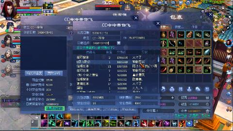 鲜衣怒马开129了