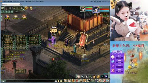 傲雪凌霜，小8，求风华令~~~