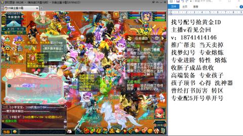 找号帮卖推广进阶抢黄金ID