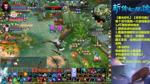 能绑定下星光吗？636幸运日常、守财