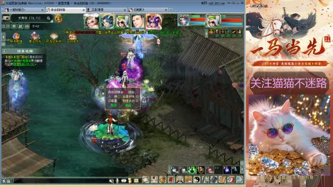 欢迎来到我的直播间