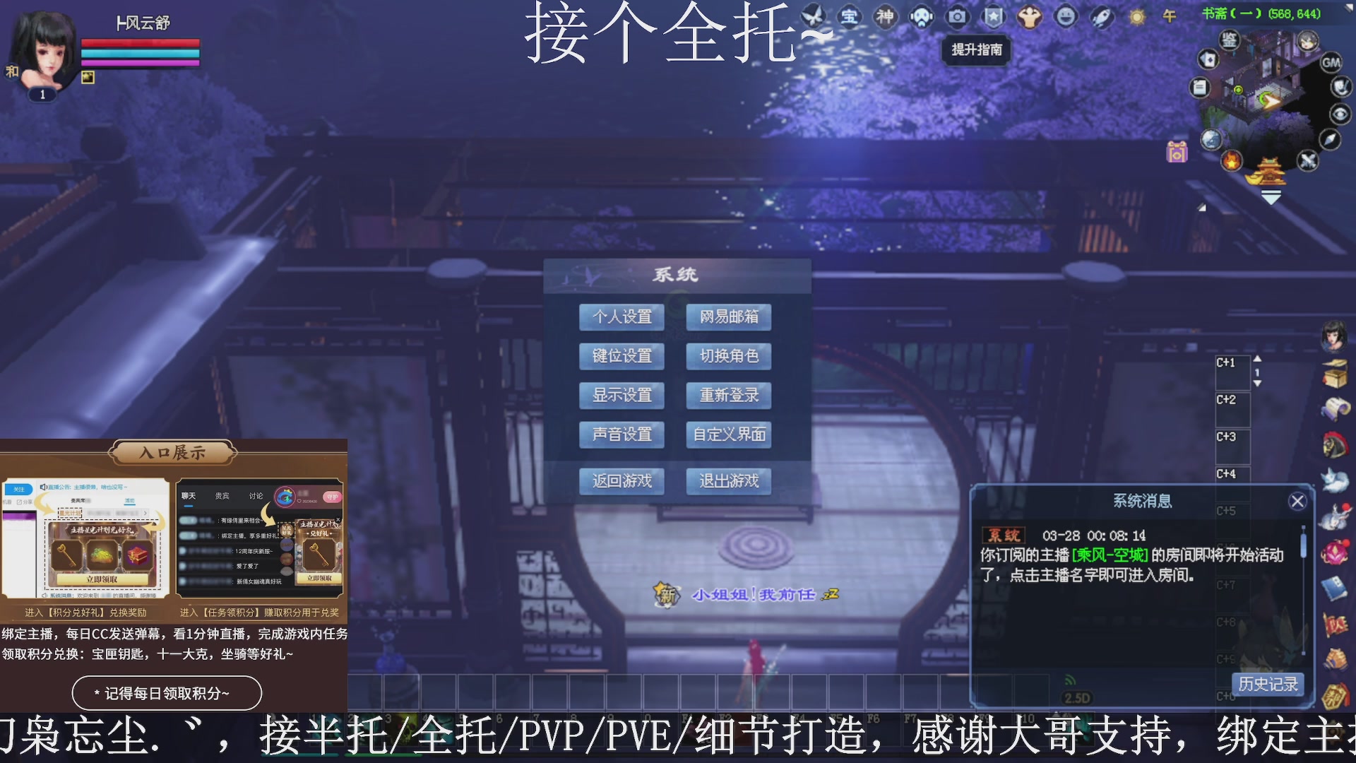 星光绑我，接全托！