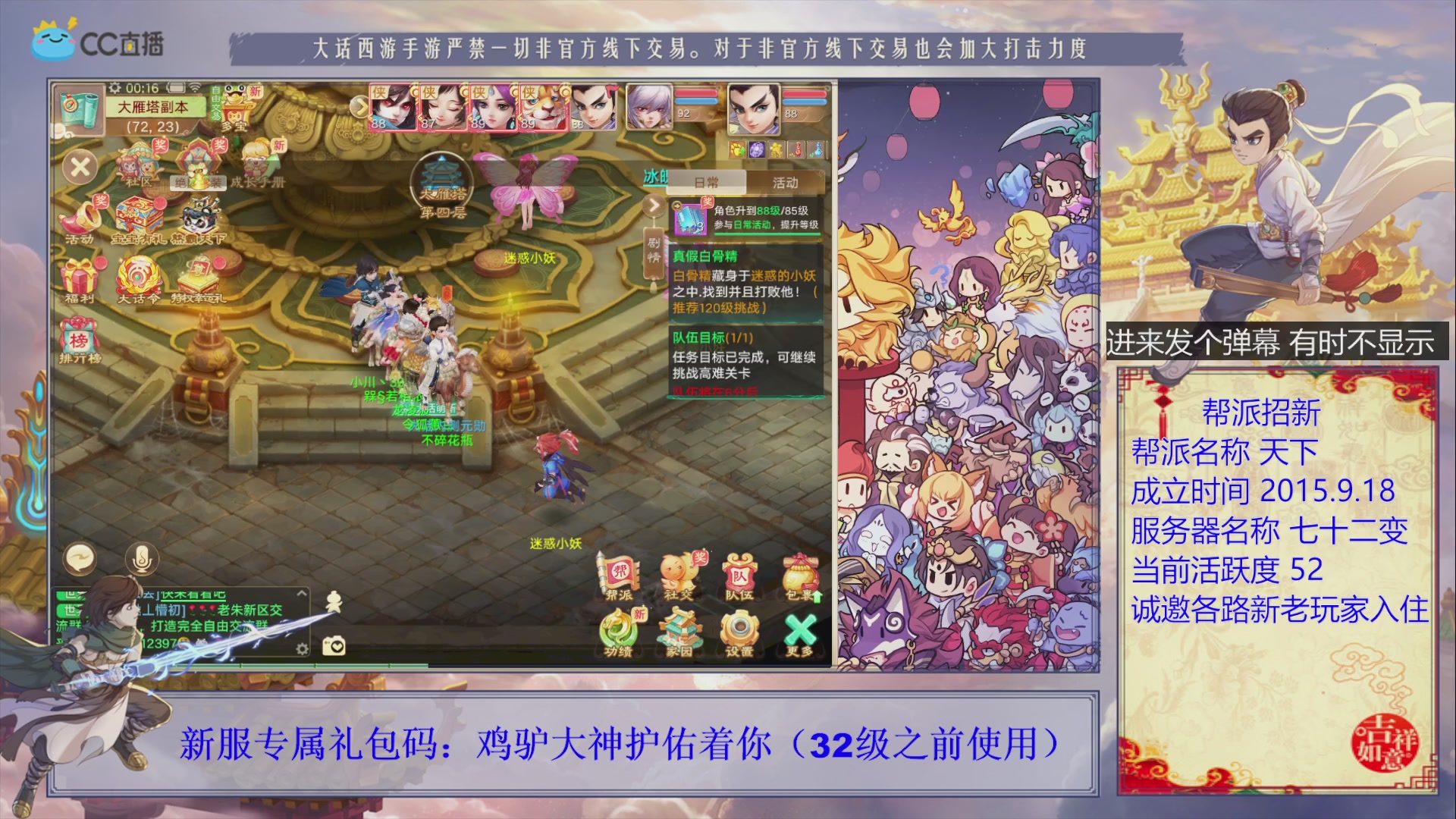 夜晚的声音会发光~