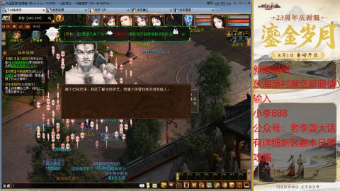 新区跑步者！！！